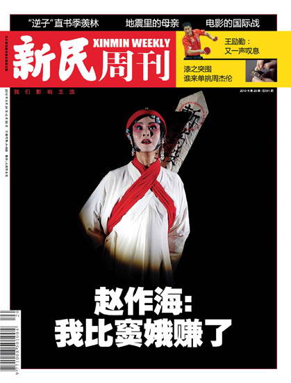 ��ԭ������ԩ��������̣���������һ���±ƹ�