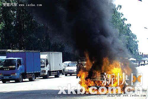 ���������ش��¹ʣ�;����ȼ�ճɷ��� 4������(ͼ) 