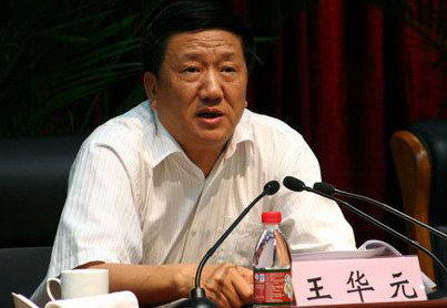 �㽭ʡ��ίԭ�������Ԫ���ܻߵ�һ��������