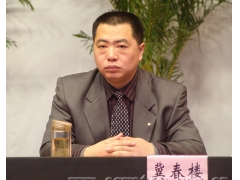 重庆市水利局副局长冀春楼在北京与厅局级副职公务员进修班同学一...